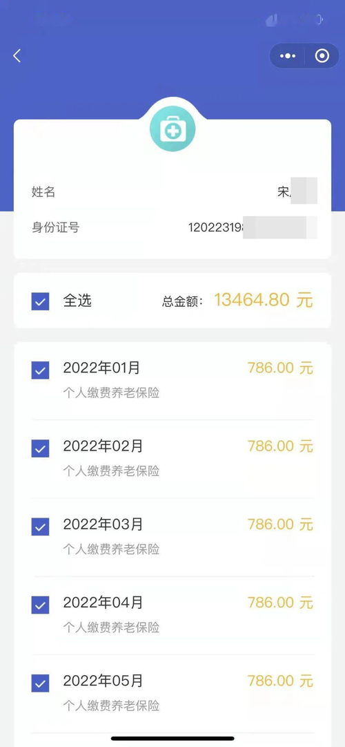 非必要不到廳，常見稅費業務“非接觸式”操作指引（非支付業務篇）