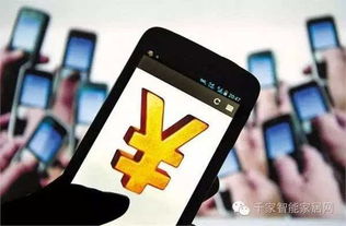 央行支付新規 將有哪些影響