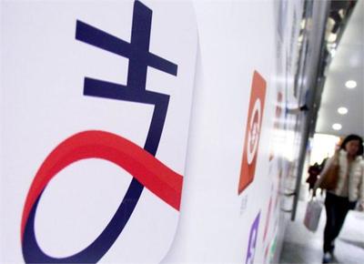 網絡支付新規終結意見征集 第三方支付告別“混業”時代，非支付業務面臨大考